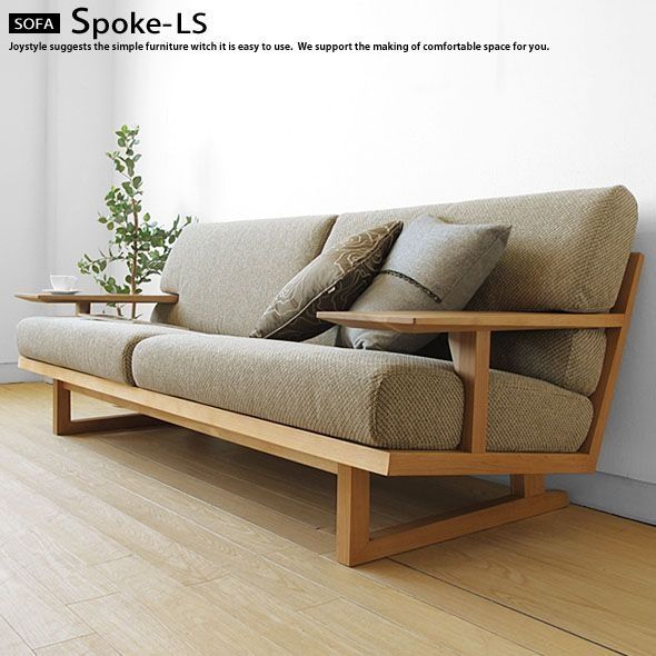 Best 20 Diy Sofa Ideas On Pinterest Diy Couch Rustic Sofa And Definitely Regarding Diy Sofa Frame (View 9 of 20)