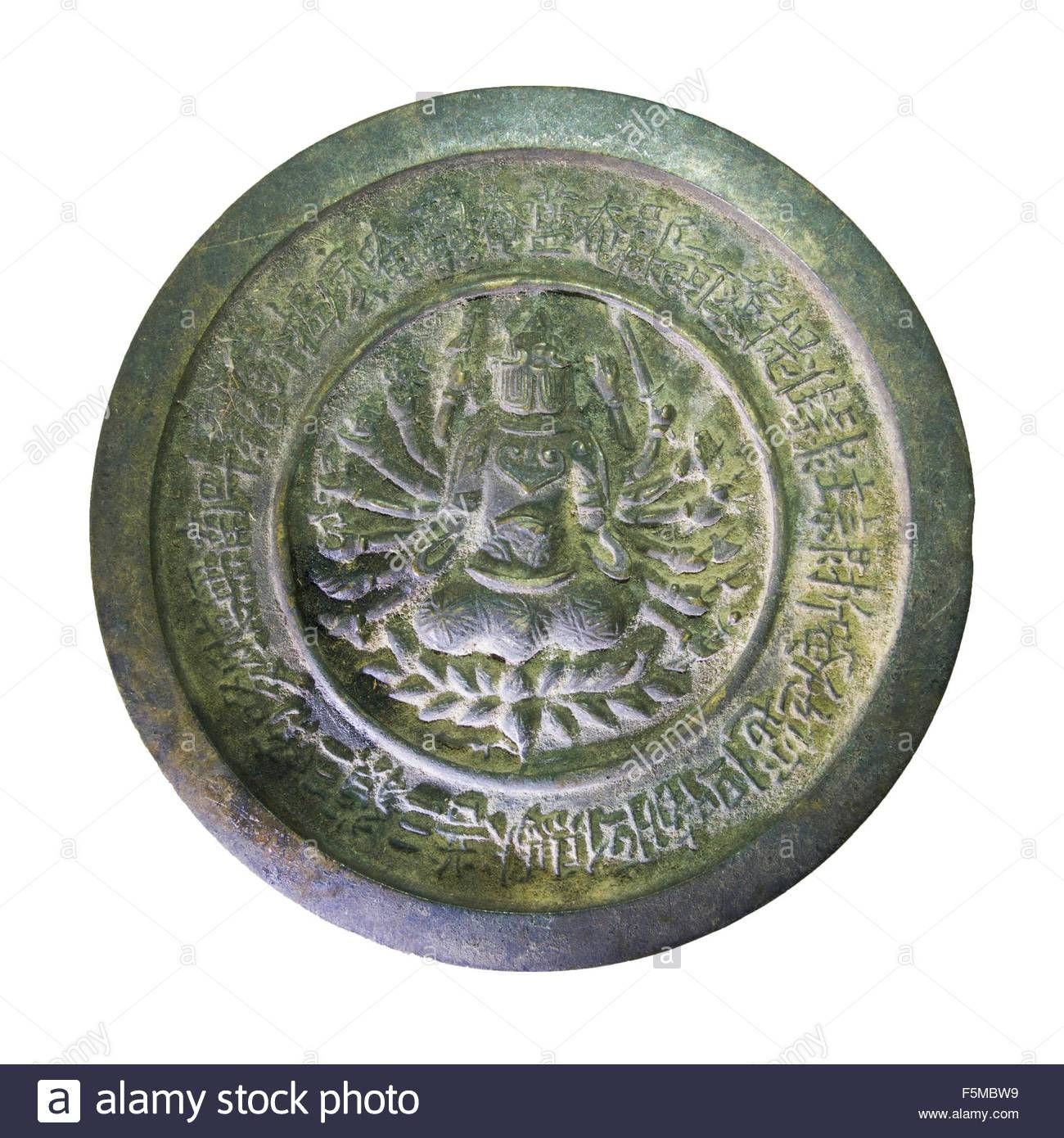 Ancient Chinese Bronze Mirrors Stock Photo, Royalty Free Image For Chinese Mirrors (View 24 of 25)
