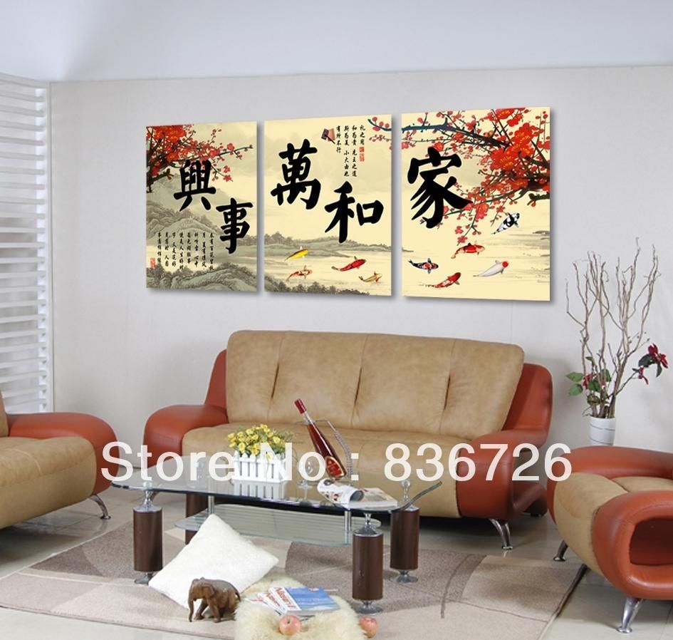 Home Decoration Wall Art 3 Pieces Canvas Paintings Koi Fish Wall Art Within Fish Painting Wall Art (Photo 19 of 20)