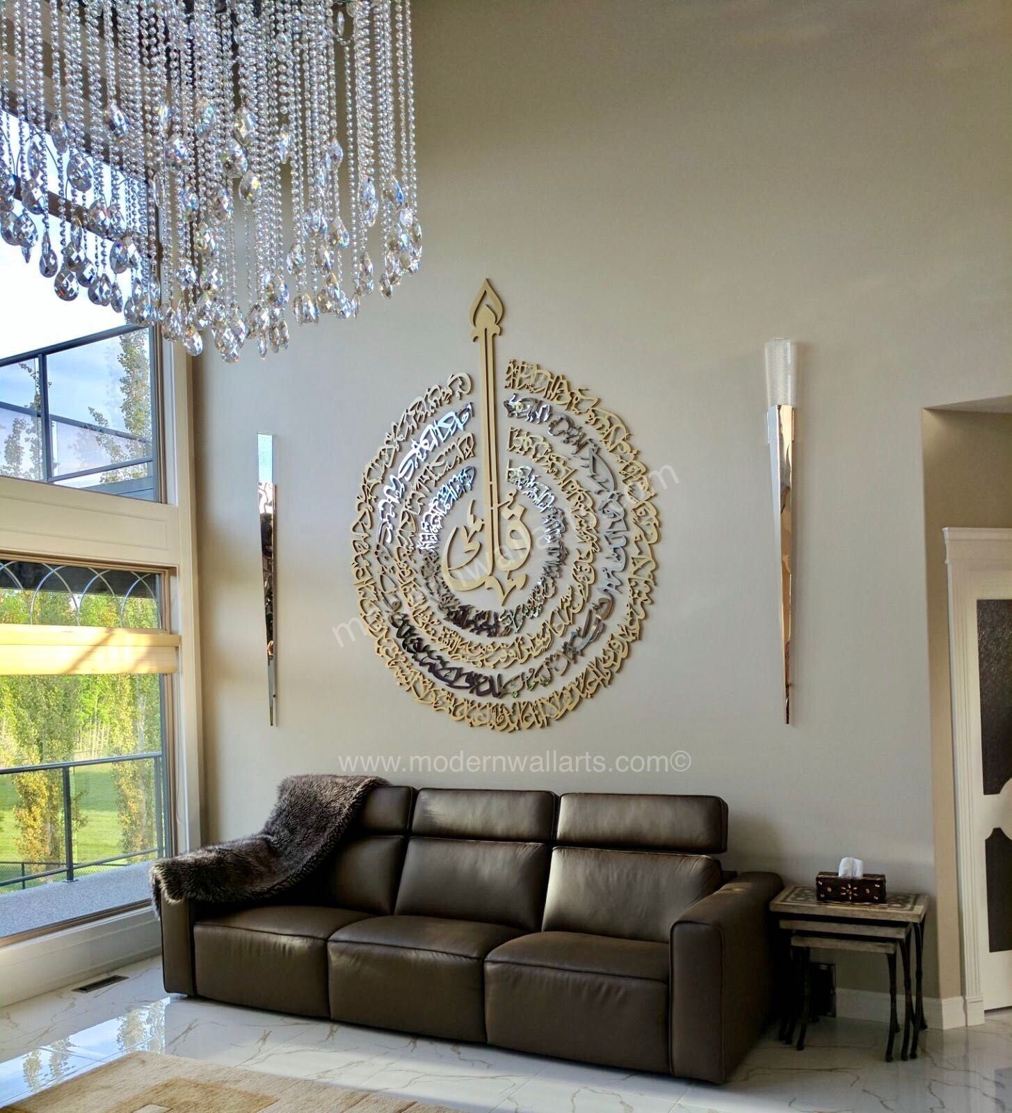 Large Qul Art Fabulous Islamic Wall Art – Home Design And Wall For Islamic Wall Art (View 6 of 20)