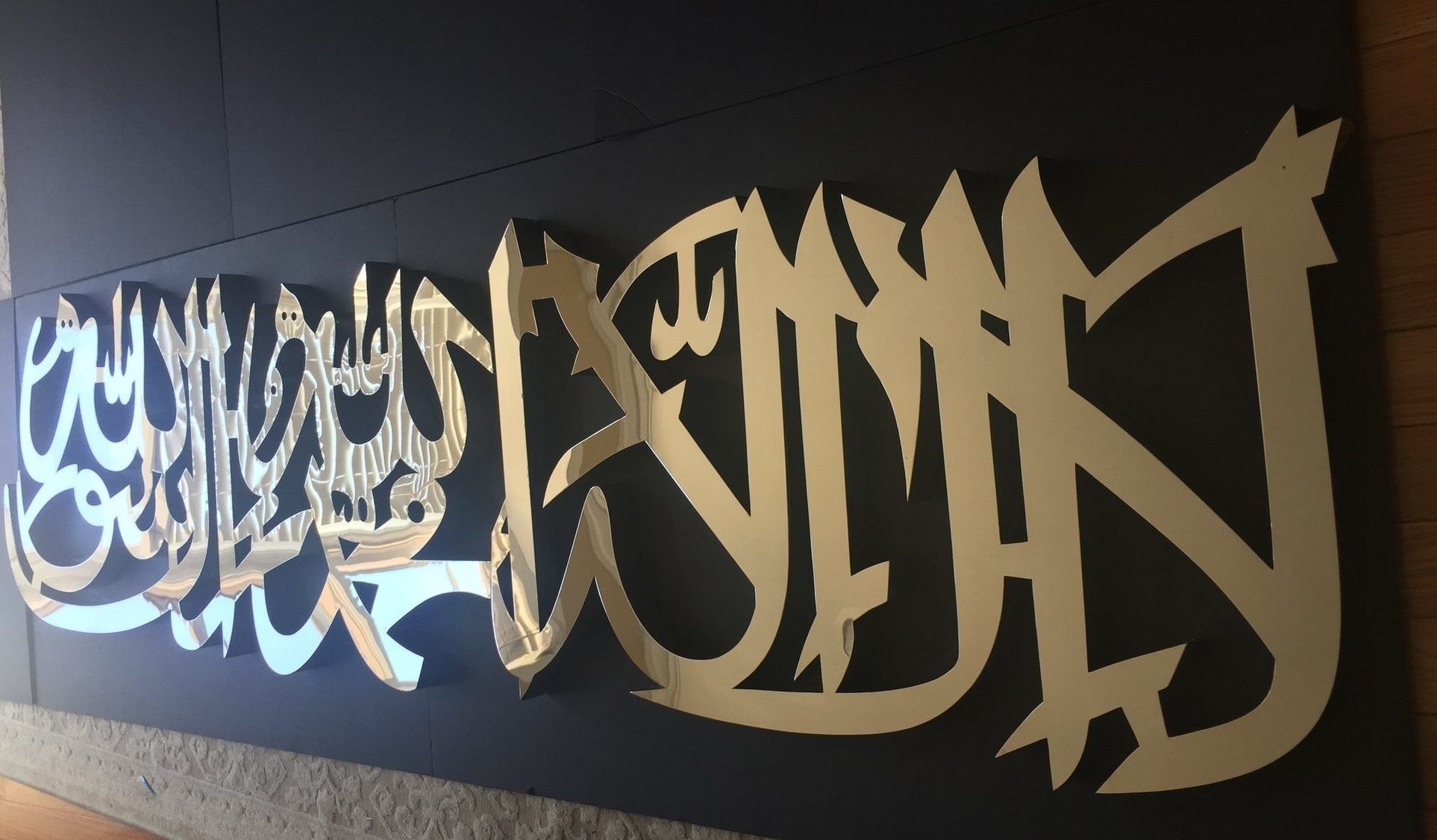 Shahada / Kalima Grand  Modern Islamic Wall Art Calligraphy – Sukar With Islamic Wall Art (Photo 16 of 20)