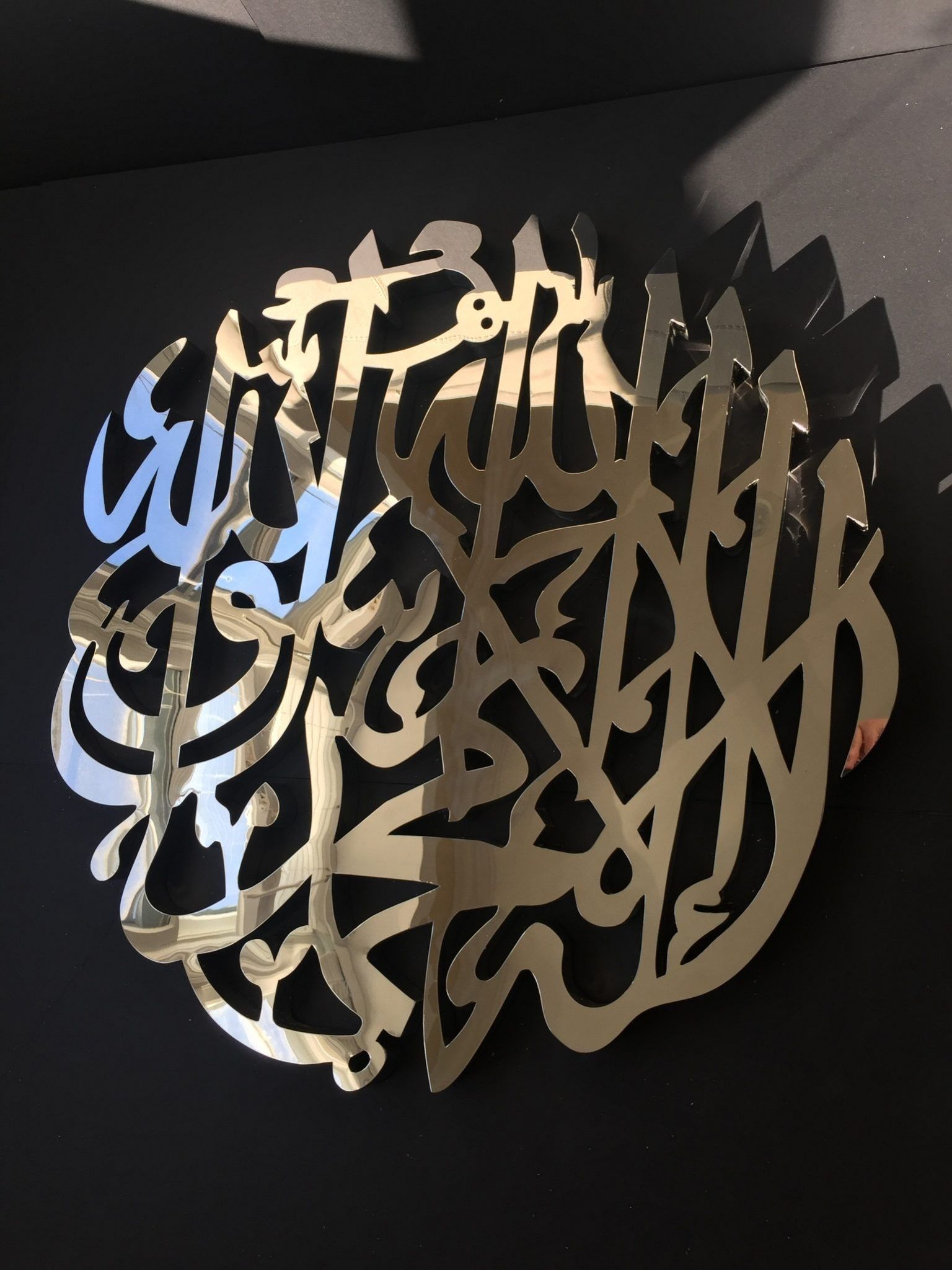 Shahada / Kalima  Modern Islamic Wall Art Calligraphy – Sukar Decor With Regard To Islamic Wall Art (Photo 8 of 20)
