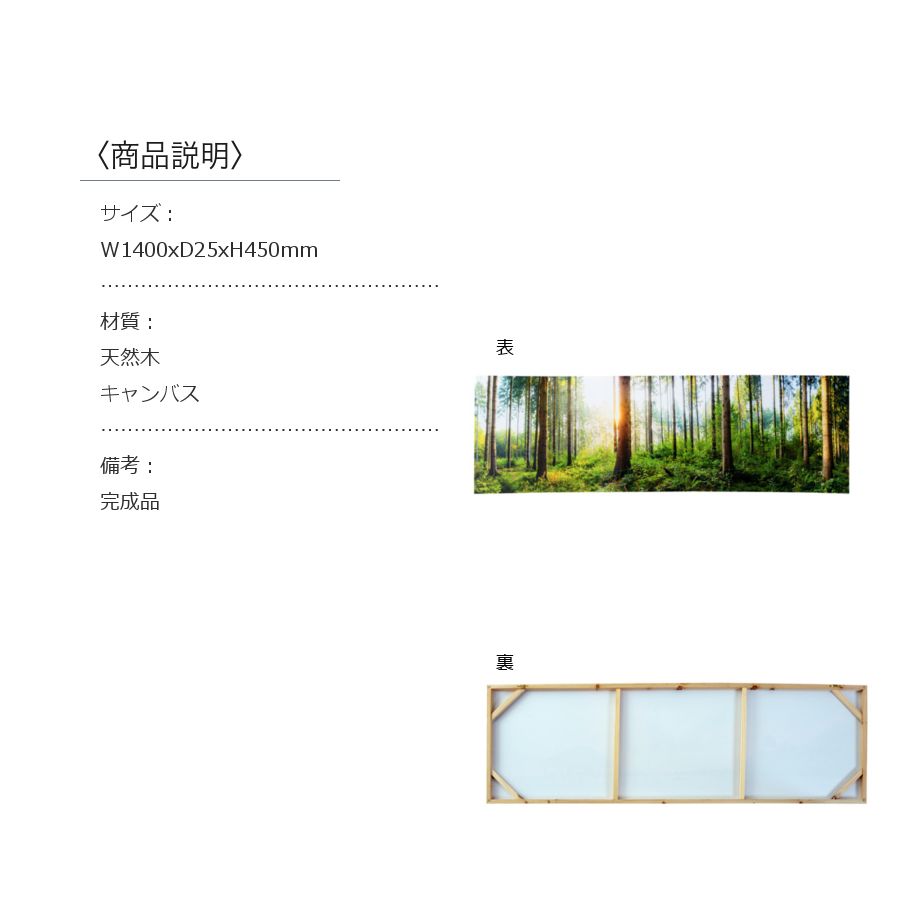 The Wide Size Art Panel Forest And Sun ◆ Finished Product Picture  Photograph Natural Green Nature Art Panel Signature Panel Signboard Wall  Art Art For Nature Metal Sun Wall Decor (View 26 of 30)