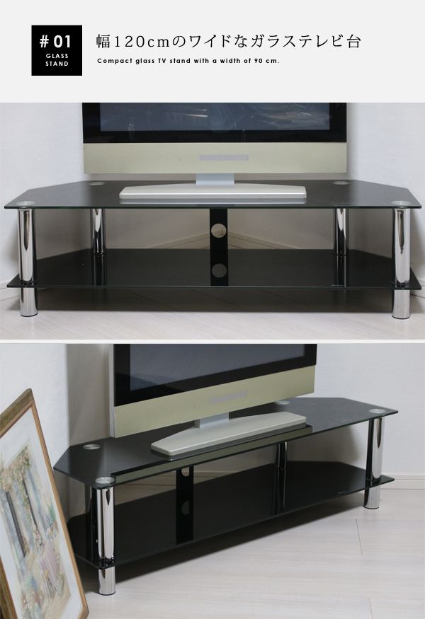 Kaguemon: 42 Inches Of Tv Stand Glass Tv Stand Width 120 In Triangle Tv Stands (View 9 of 15)